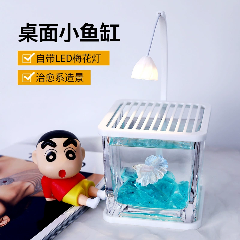 Специальный аквариум для бетты маленький аквариум настольный аквариум маленький ленивый стеклянный пейзажный столовый обеденный стол бытовой ночной светильник
