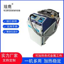 定制手持式可移动感应加热金属热处理设备 感应加热 高频加热设备