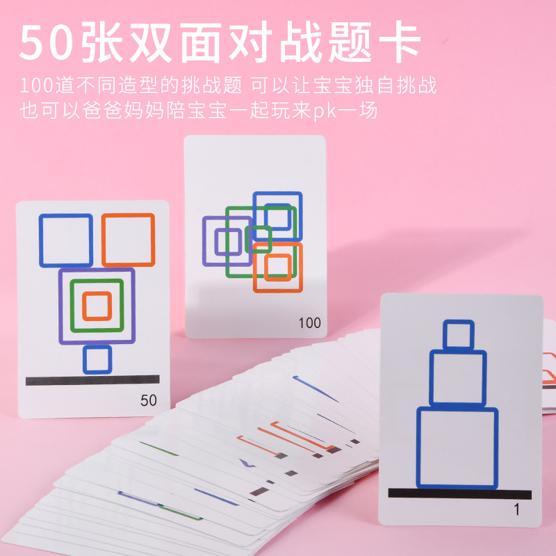 Hollow thinking Square juego de mesa de batalla educativo para niños Ejercicio de pensamiento lógico interacción entre padres e hijos juguetes creativos de montaje