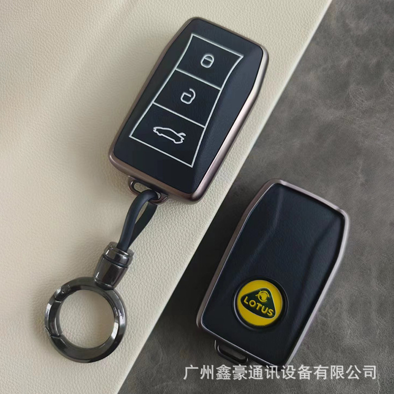 適用路特斯キーカバー全カバーTPU革紋シンプル自動車保護ケースバックル|undefined