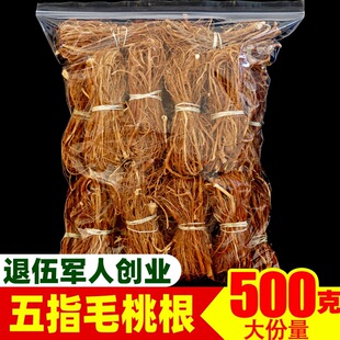 ���x��ָë�Ҹ�500g��؛Ұ����Ʒ���r����ָţ�̏V�|�Ҝ����Ŀ�l