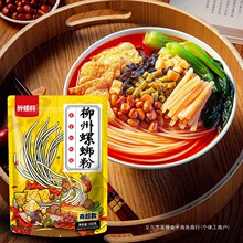 聚派醉螺鲜螺蛳粉330g原味螺蛳粉正宗袋装酸辣粉速食米线小吃