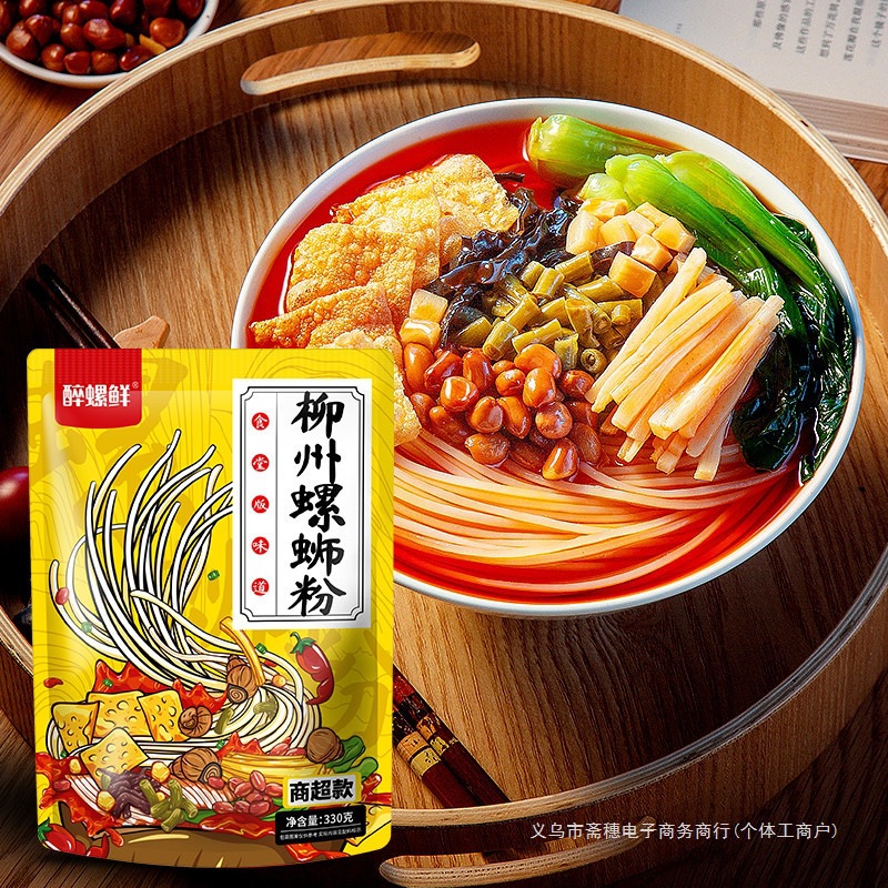 聚派醉螺鲜螺蛳粉330g原味螺蛳粉正宗袋装酸辣粉速食米线小吃
