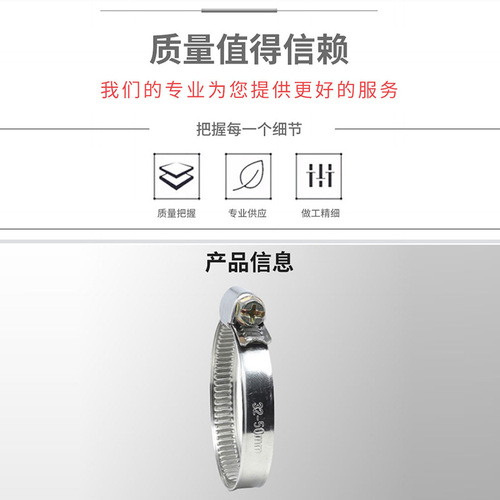 Tianshi stainless steel German style hose hoop pipe clamp pipe clamp holding hoop pipe hoop live hoop clamp water pipe range hood gas pipe