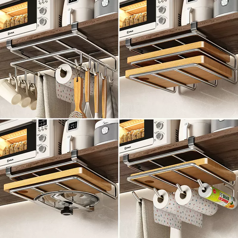 厨房置物架悬挂橱柜下挂架吊柜锅盖架砧菜板收纳架子免打孔