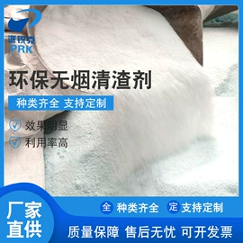 选矿药剂;其他活性剂;特种涂料