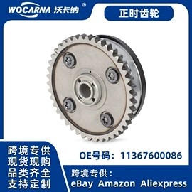 悬挂系统;减震系统;汽车水管