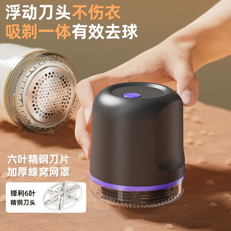 家用剃毛器毛球修剪器毛衣袜子刮毛器去毛球神器剃毛机去球器|undefined