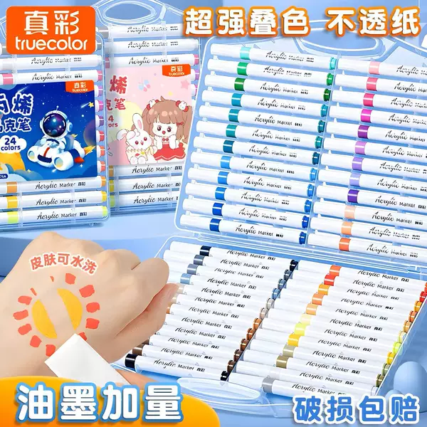 True Color Acrylic Markers, Water-Based, Opaque, Color-Stackable, Special Art Set for Elementary School Students, Washable for Kindergarten Use