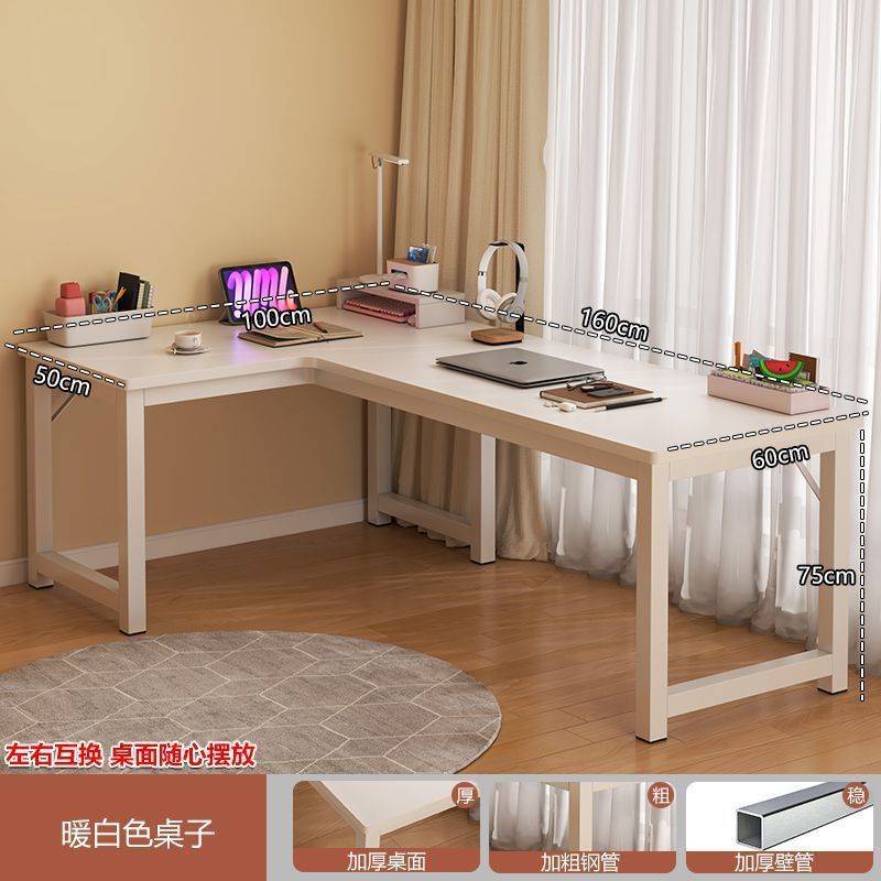 크림 화이트 + 화이트 프레임 싱글 테이블 (좌우 교환 가능) 160*100*75cm (빠른 배송 가능)