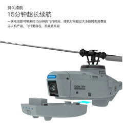 C127 Helicopter Black Horn Drone Single Blade No Wing Reconnaissance Helicopter Aerial Photography Optical Flow Positioning Remote Control Aircraft