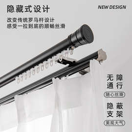 简约现代加厚铝合金日式罗马杆轨道滑道静音加厚直轨顶装侧装