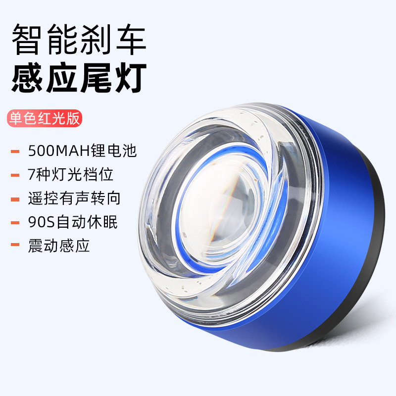 2023 nueva fábrica directa bicicleta luz trasera de freno inducción inteligente montar equipo noche colorido