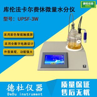 �����삐�������M��΢��ˮ�փxUPSF-3W