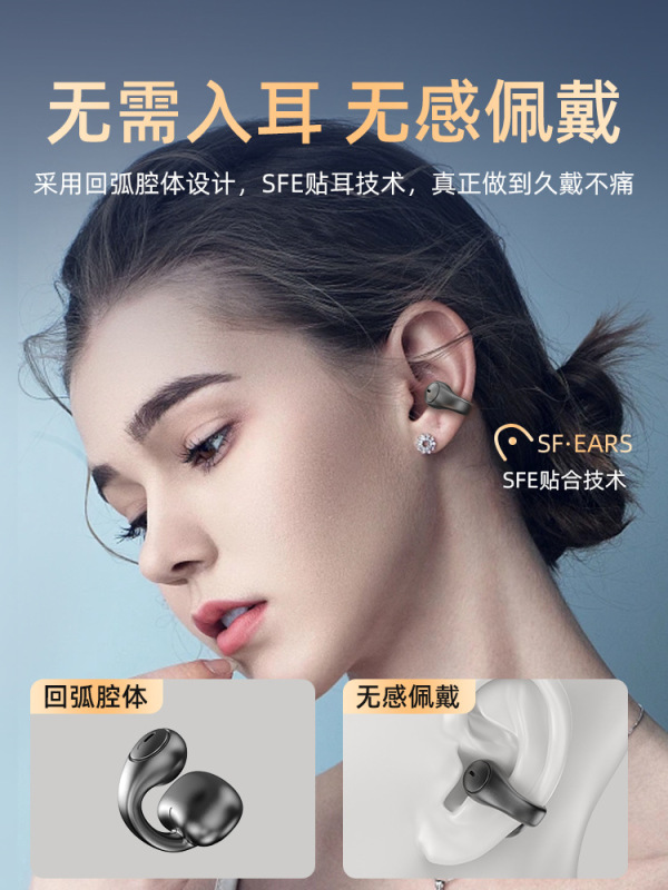 Bluetooth ヘッドセット 2025 新しい空気骨伝導非インイヤークリップ耳掛けワイヤレススポーツ男性と女性のための長時間着用しても痛みなし|undefined