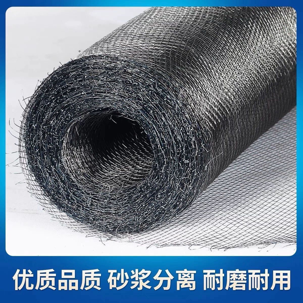 工地防裂挡浆铁丝网建筑砂浆抹墙网混凝土钢丝网