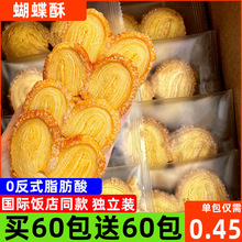 ��������ʳ���eʳƷС�ԾW�tɽ������c���H�ͬ���Ϻ��Lζ