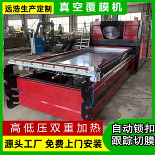 ��ծ��͸�Ĥ�C ���p��λ��ľ�T���NƤ�C ��������PVCĤ���ܙC