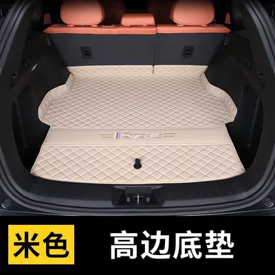 for 25 Changan cs75plus: Trunk Mat - apricot-beigeindividual-main-pad-fourth-generation-cs75plus-exclusive