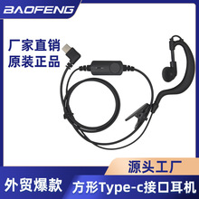 ����С�����㌦�v�C���CType-c�������г�keneng�����_���v������