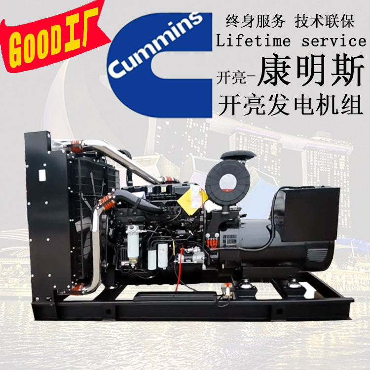 450KW东风康明斯柴油发电机组 QSZ13-G3 450KW柴油发电机价格