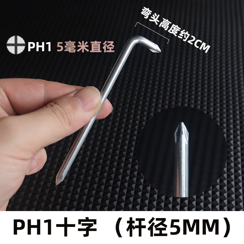 destornillador en forma de L parachoques estrechos espacios pequeños de ángulo recto corto destornillador interno cruz UY triángulo nuevo tres puntos