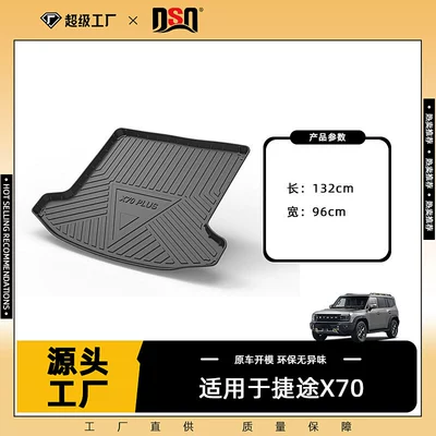 Trunk Mats Jietu – Trunk Mat - 21-25-jietu-x70-plus-seven-seats-trunk-mat-tpe-material-waterproof-bag-rolled-up-for-delivery