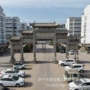石门仿古寺庙优惠石牌坊