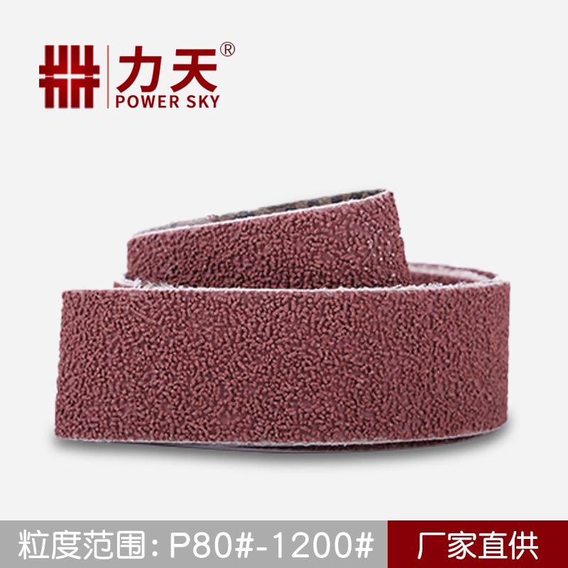 德国VSM堆积磨料砂带KK712X批发金属管沙带件罐体容器抛光打磨