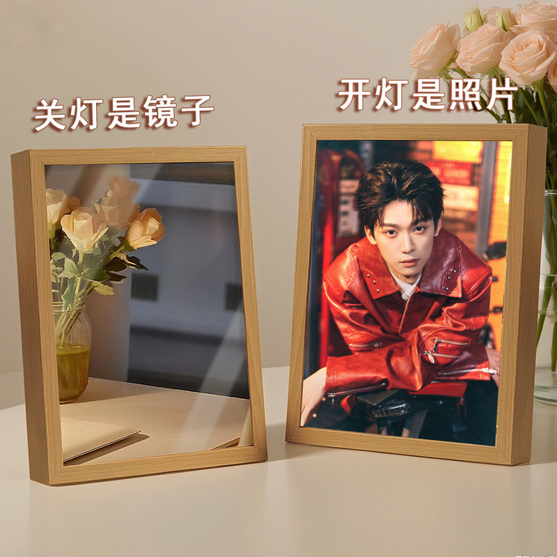 Ziyu Luminous Photo Frame Celebrity Merchandise Mirror Light Painting Fan Support Display Decorative Painting Solid Wood Frame Mirror Painting Ziyu Luminous Photo Frame Celebrity Merchandise Mirror Light Painting Fan Support Display Decorative Painting Solid Wood Frame Mirror Painting
