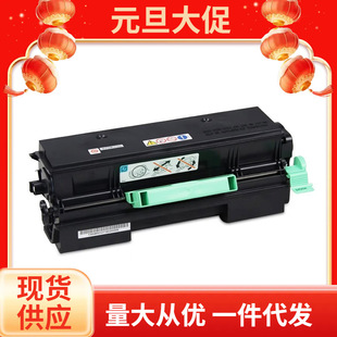 ����ī�ۺ�SP4500HC��407317��ɫSP3600DN/3610SF/4510DN/4510SF