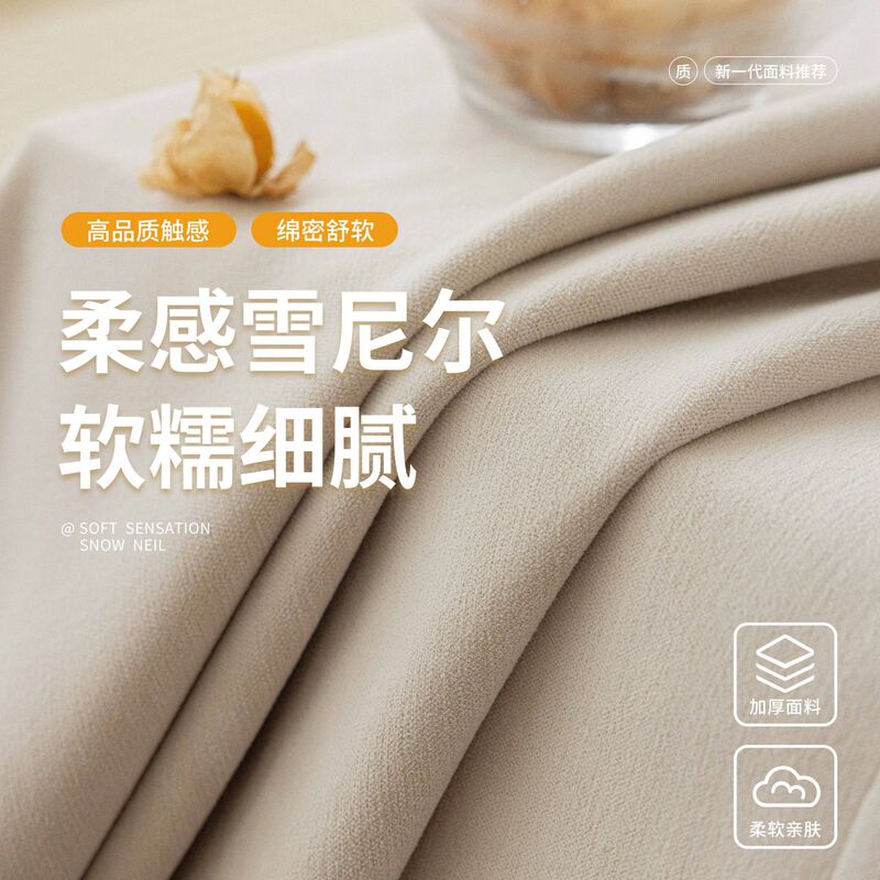Double-Width Double-Sided Chenille Curtains, Non-Red, Thickened, Fully Blackout, French Cream Style, Finished Product for Bedroom and Living Room