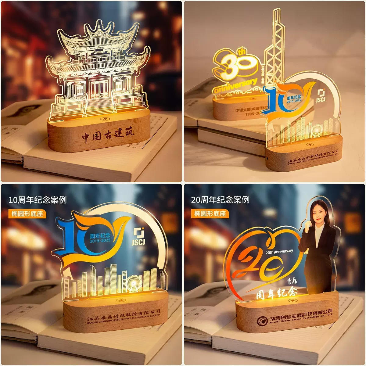 实木定制3D小夜灯亚克力企业建筑文创纪念品公司活动校庆毕业礼品
