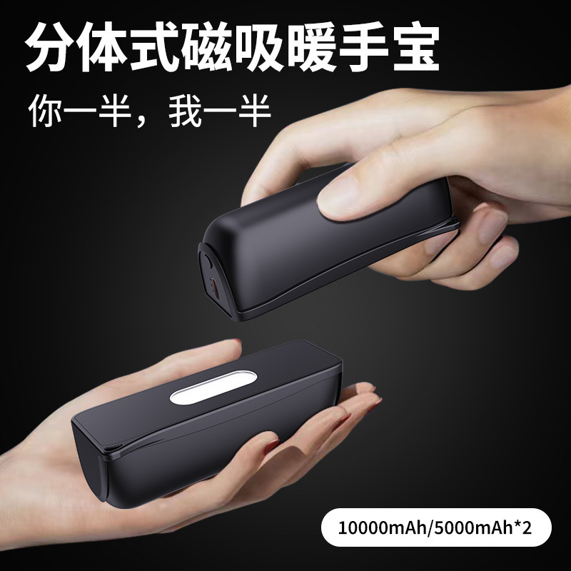 跨境爆款磁吸暖手宝二合一新款猫爪暖手宝 usb充电便捷女生暖宝宝|undefined