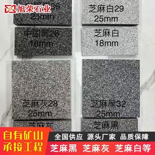 Cross-border imitation granite stone ecological paving stone sesame white litchi surface marble dry hanging PC brick imitation stone