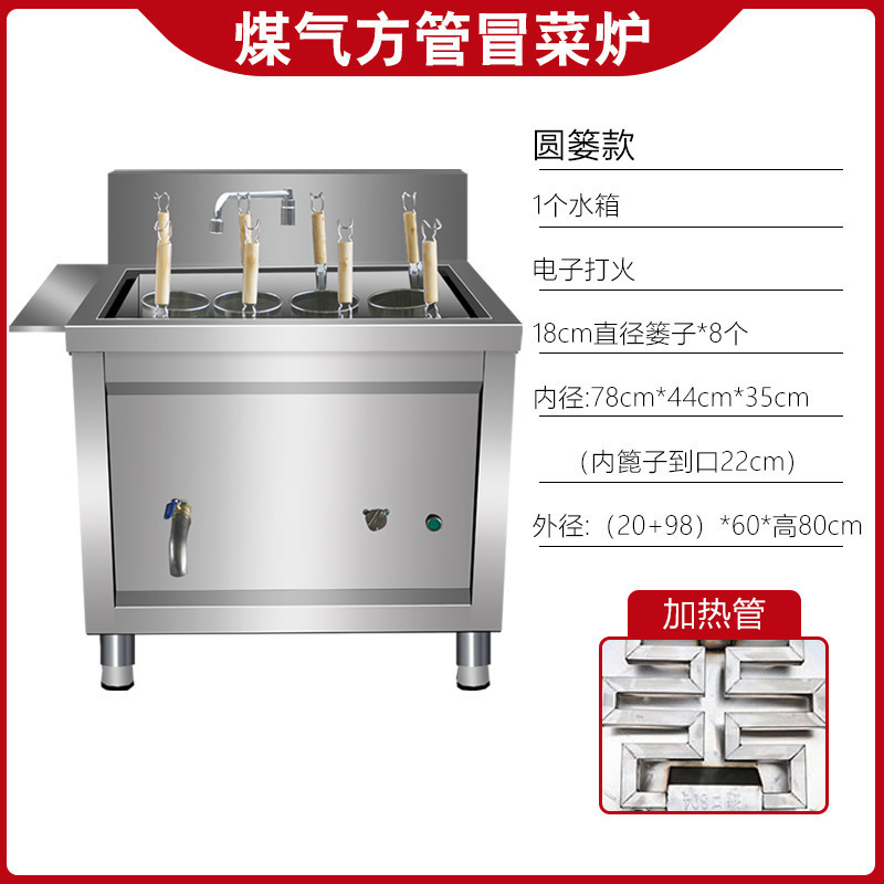 horno de verduras, horno de arroz de gas comercial, horno de arroz de almidón, horno de arroz