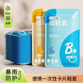 其他居家日用;衣钩/挂钩;衣架