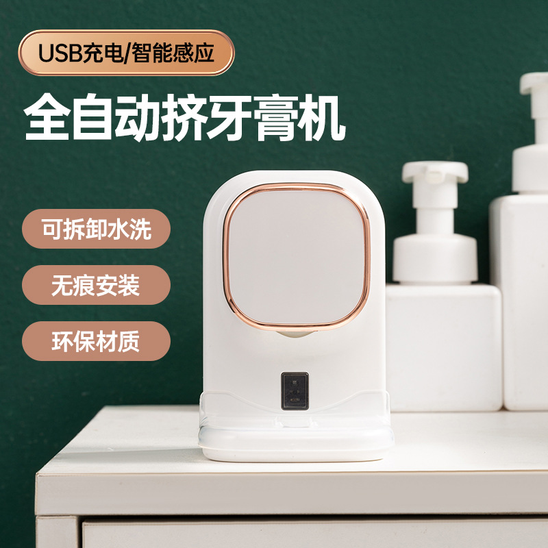 Inducción automática pasta de dientes apretando artefacto baño Punch-libre de pared colgante perezoso eléctrico pasta de dientes sensor cepillo de dientes rack