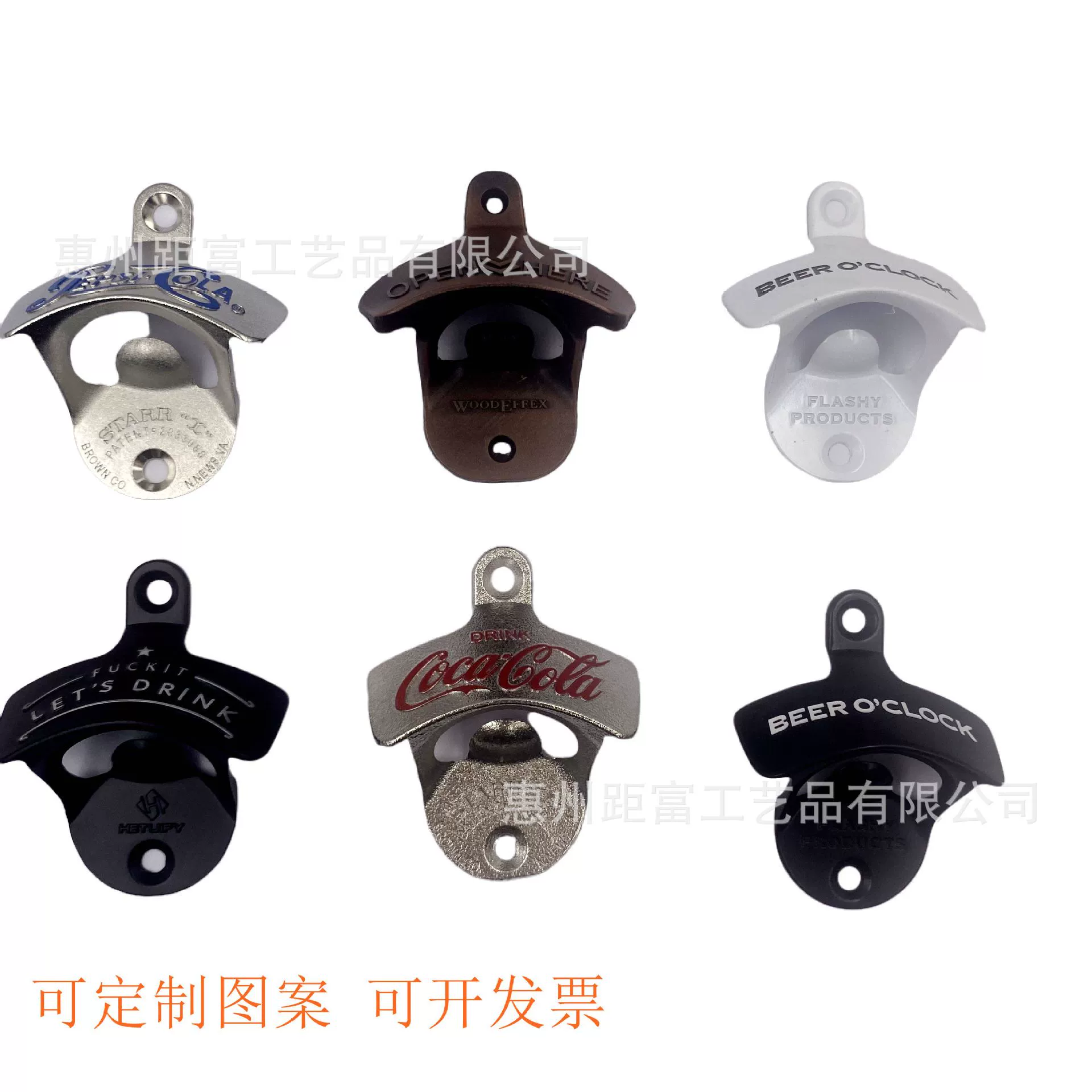 [Летний пивной фестиваль] Настенный открыватель для бутылок с возможностью нанесения логотипа, рекламные сувениры для продвижения