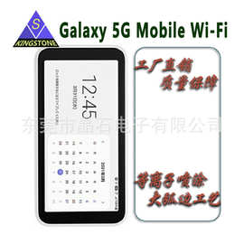 适合Galaxy 5G Mobile Wi-Fi SCR01钢化玻璃保护膜防指纹钢化膜