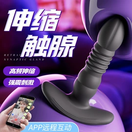 润滑剂;其他情趣用品;延时喷剂