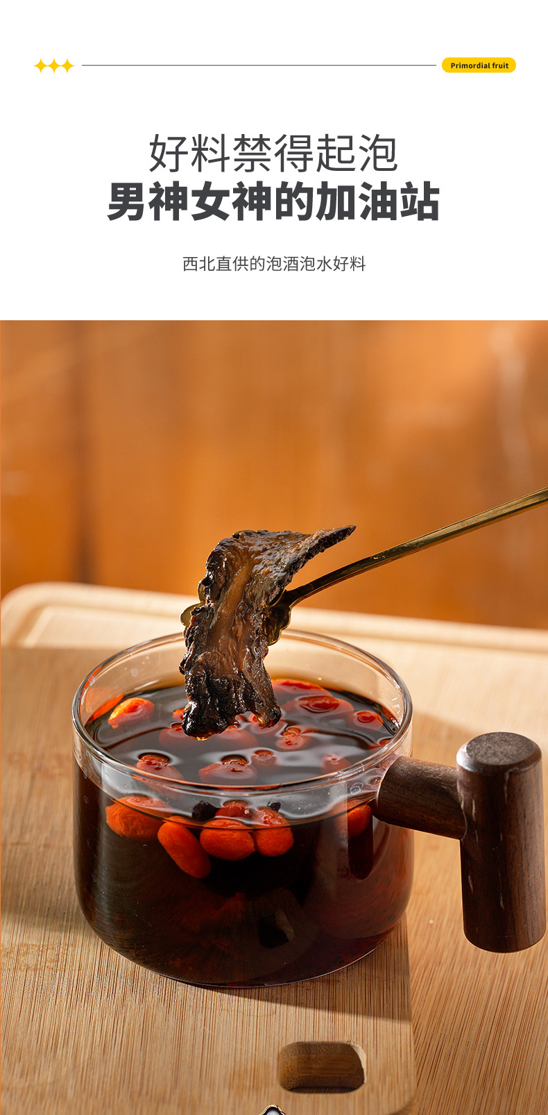 Dried Cistanche Root Slices Rou Cong Rong 100g Bottle for Tea and Wine Soaking quality and texture