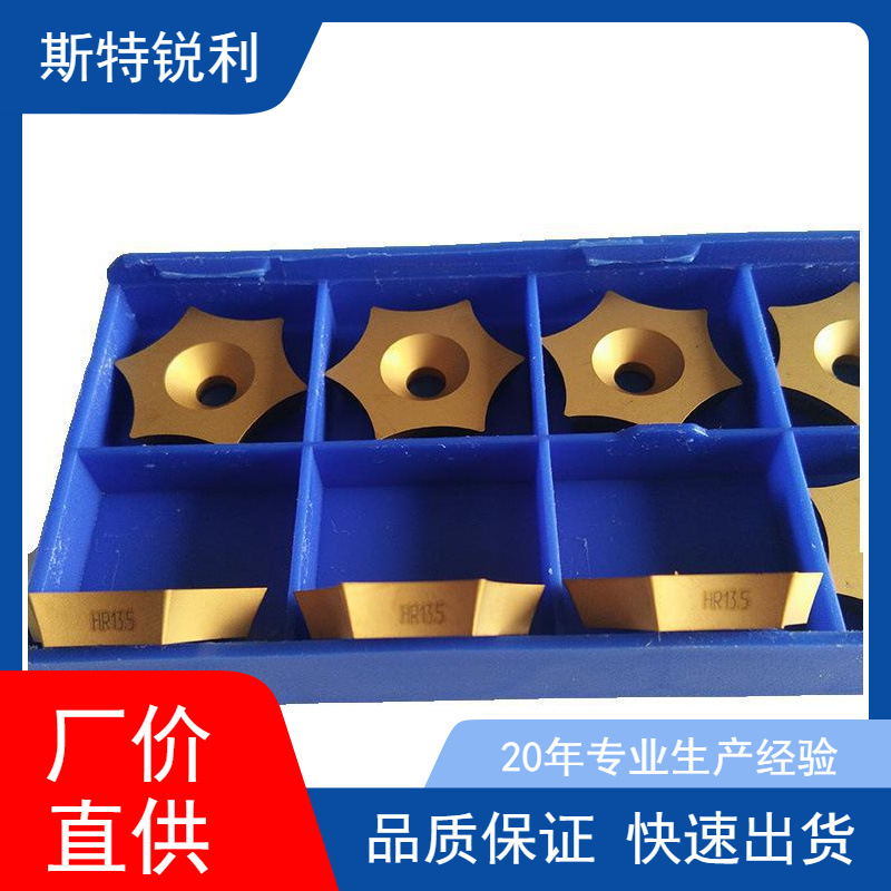 优价供应株洲外刮管刀 数控刀片型号   RS63 615HRA1硬质合金厂家