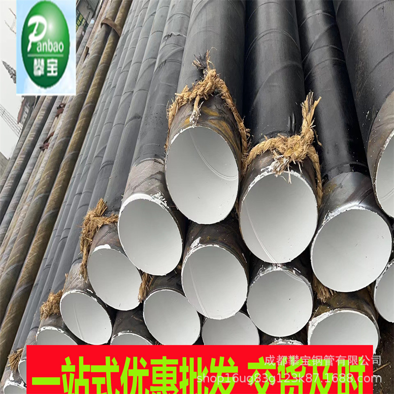 小额批发tpep防腐钢管8710天然气3pe防腐钢管 冷缠带防锈污水管道