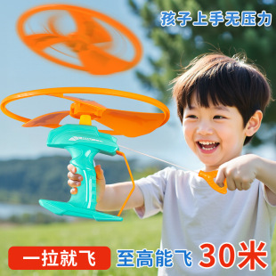 Bamboo Dragonfly Flying Disc Flying Saucer Can Be Hand-Held to Launch Flying Saucer Ejection Aircraft Baby Flying Kidsren's Outdoor Toys