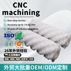 工农业塑料;塑料模;注塑加工