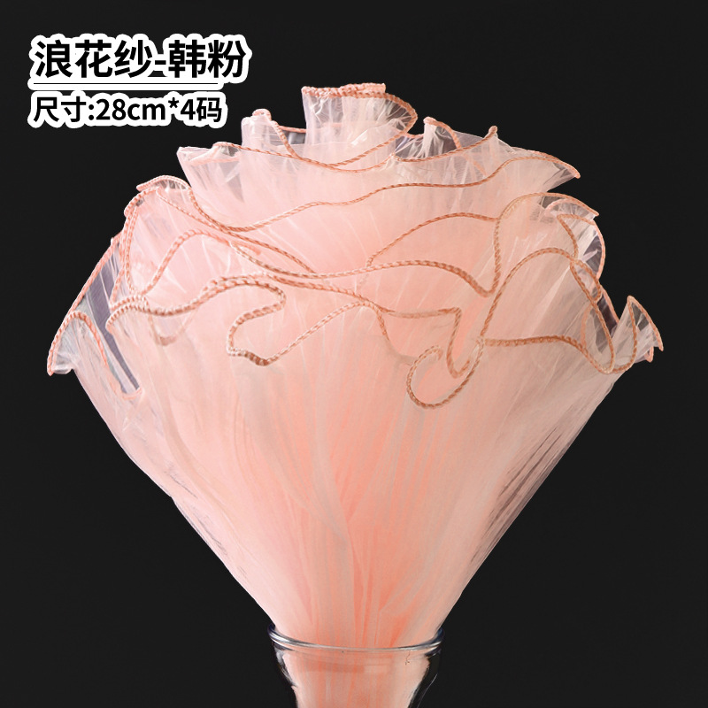 Fishtail hilo cinta flor hornear embalaje borde ramo pastel embalaje cinta arco onda cinta al por mayor