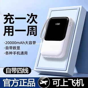 No. 2 2025 New Compact and Portable Flagship Store with Built-In Cable