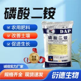 杀菌灭藻剂;净水絮凝剂;硫酸盐