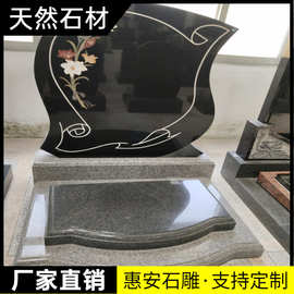 石雕墓碑青石大理石花岗岩农村土葬公墓陵园石材刻字单碑墓石碑
